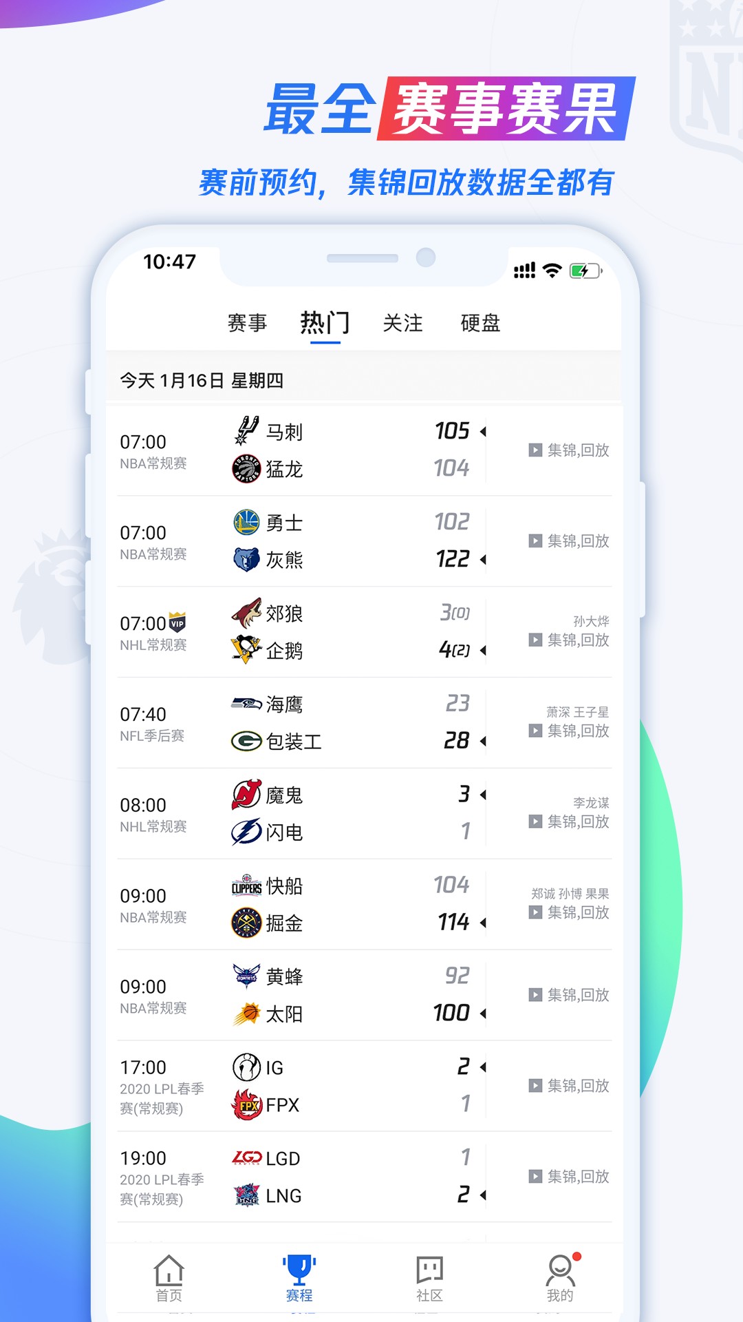 如何制定智能篮球训练计划_0