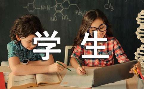 一年级篮球队训练计划_2